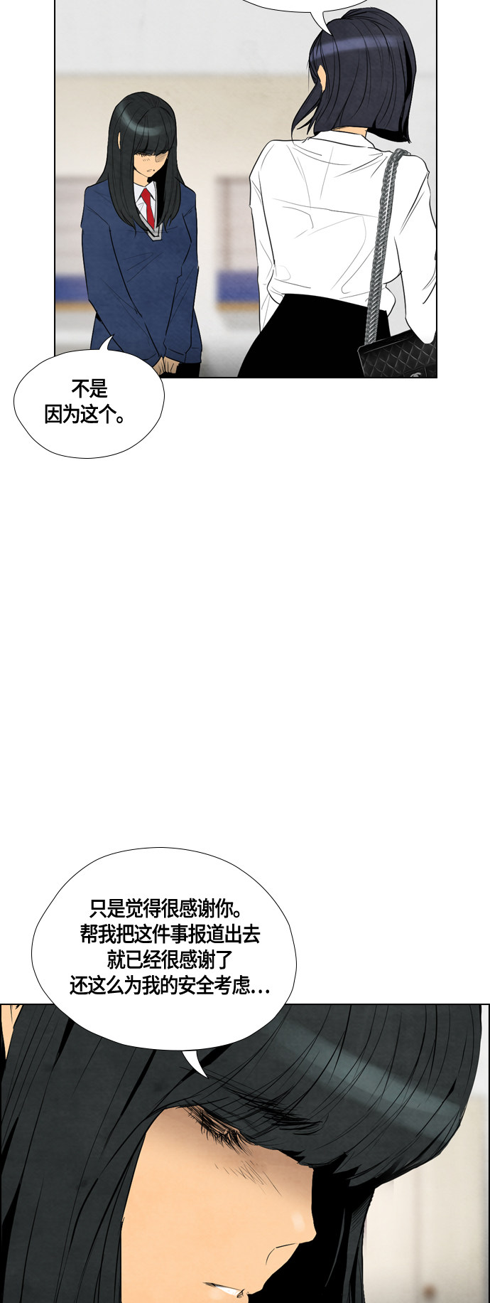 第41话21