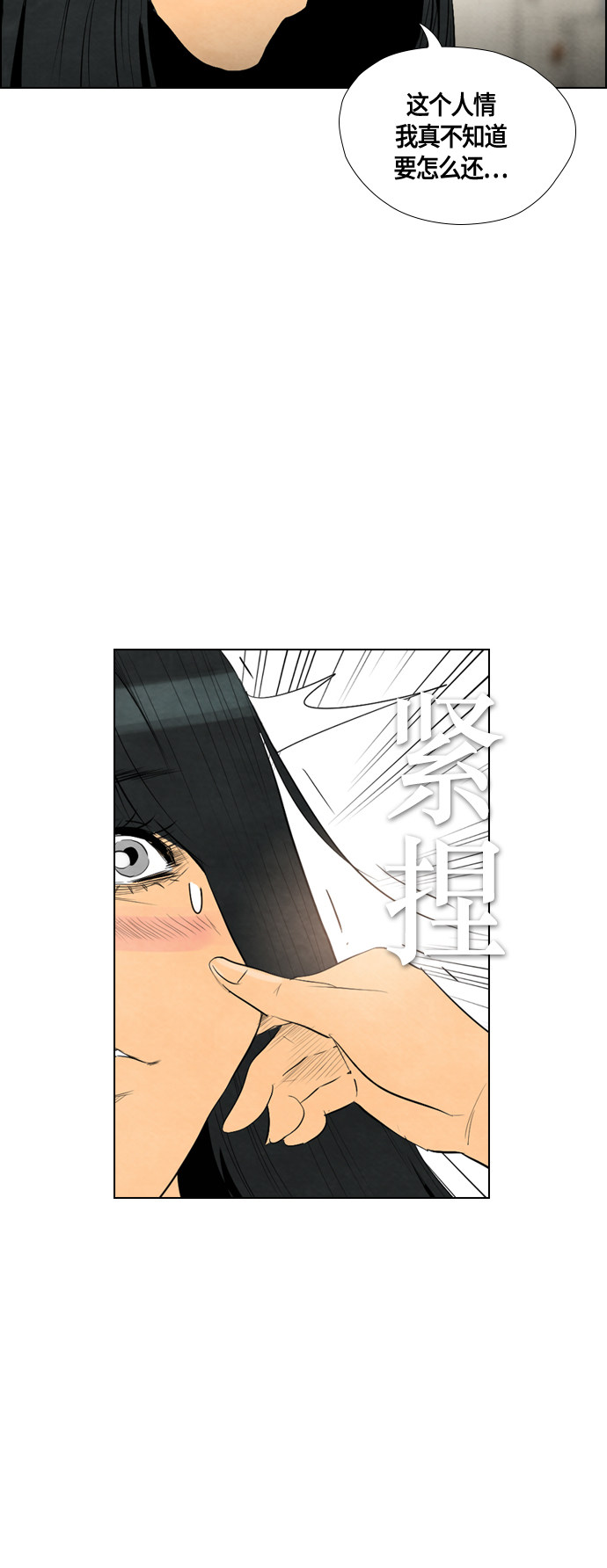 第41话22