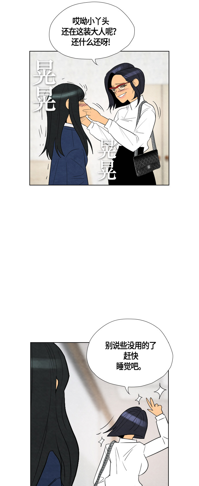 第41话23