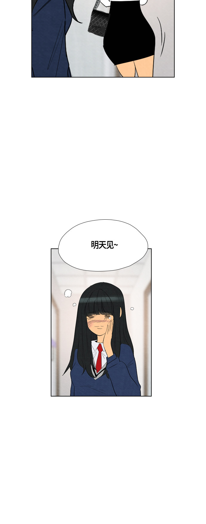 第41话24
