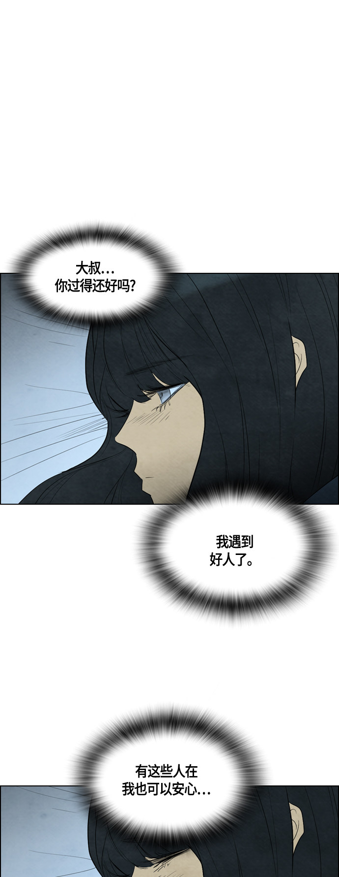 第41话26
