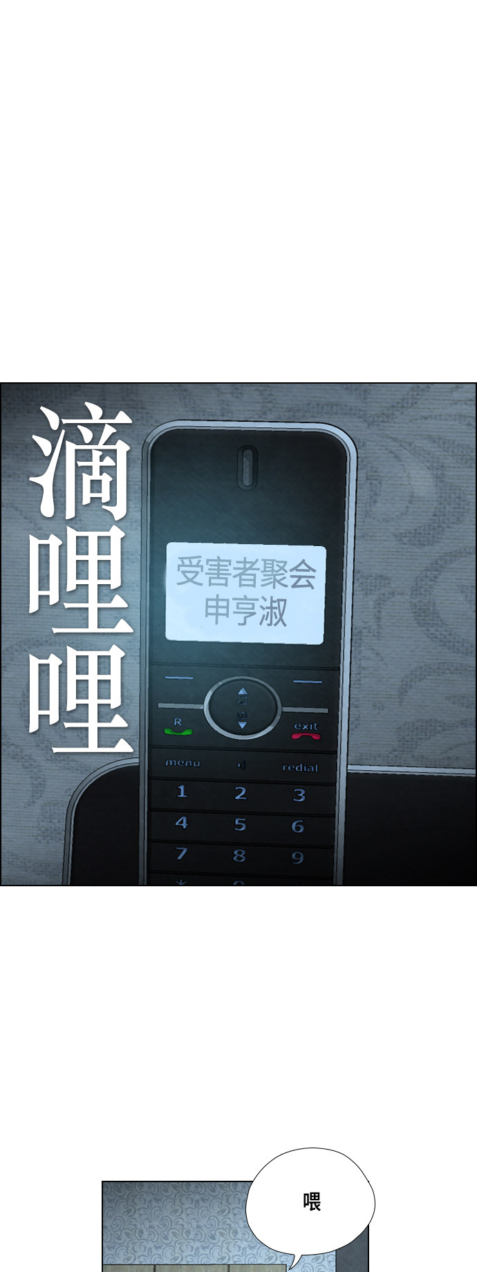 第41话28
