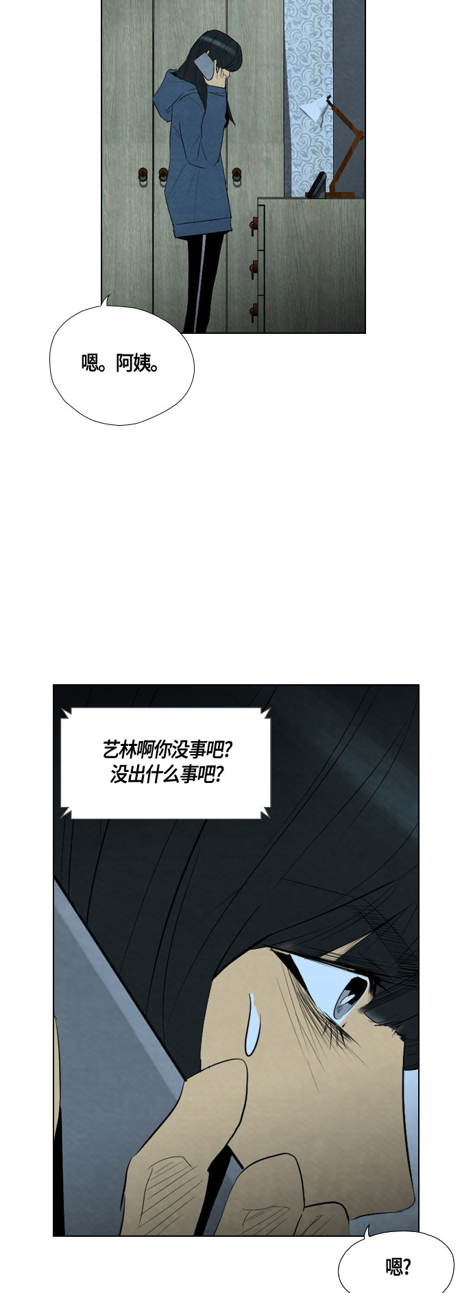 第41话29