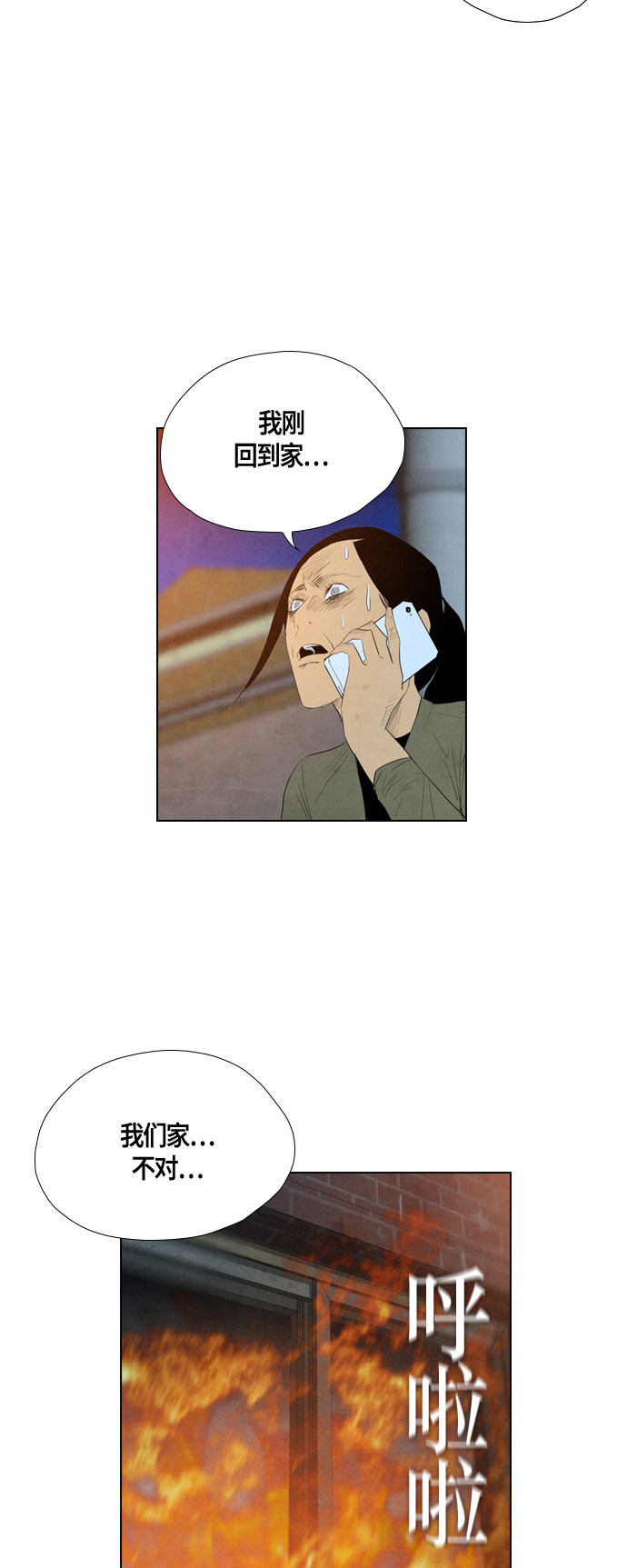 第41话30