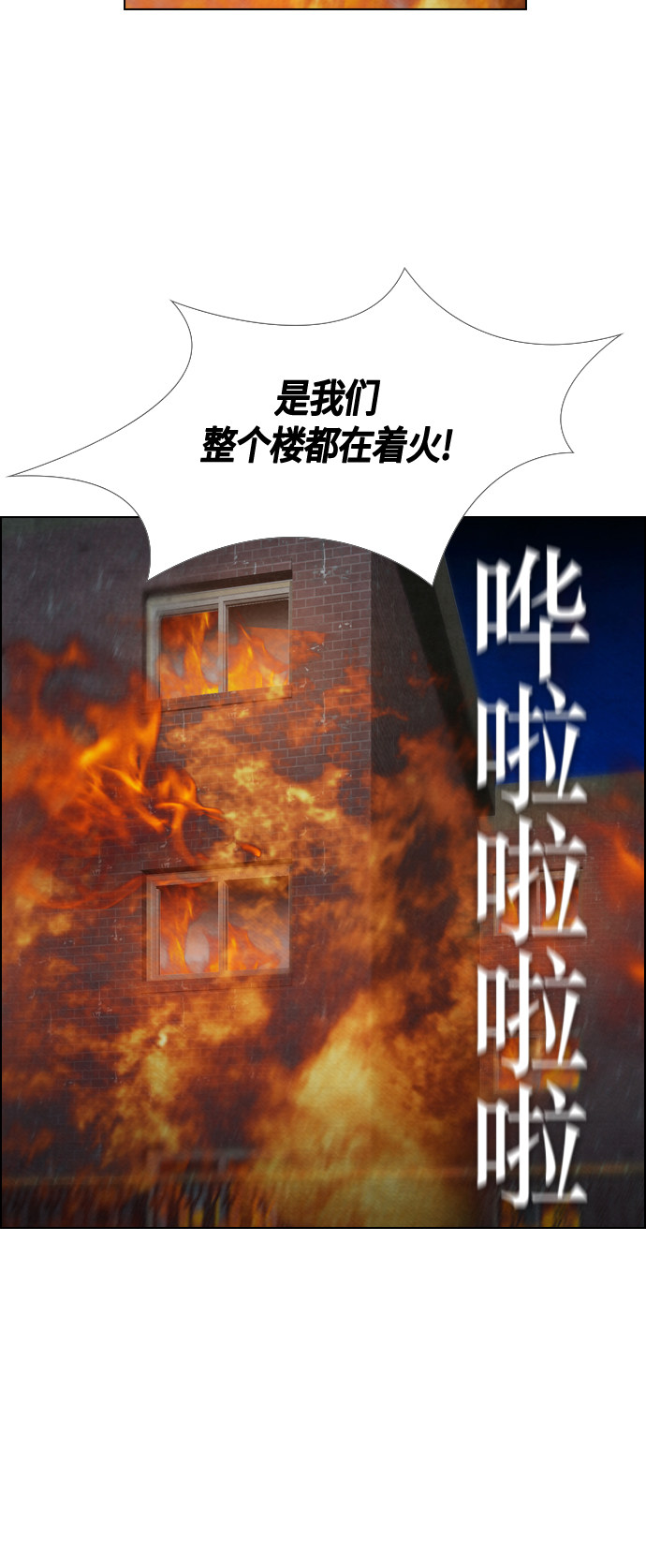 第41话31
