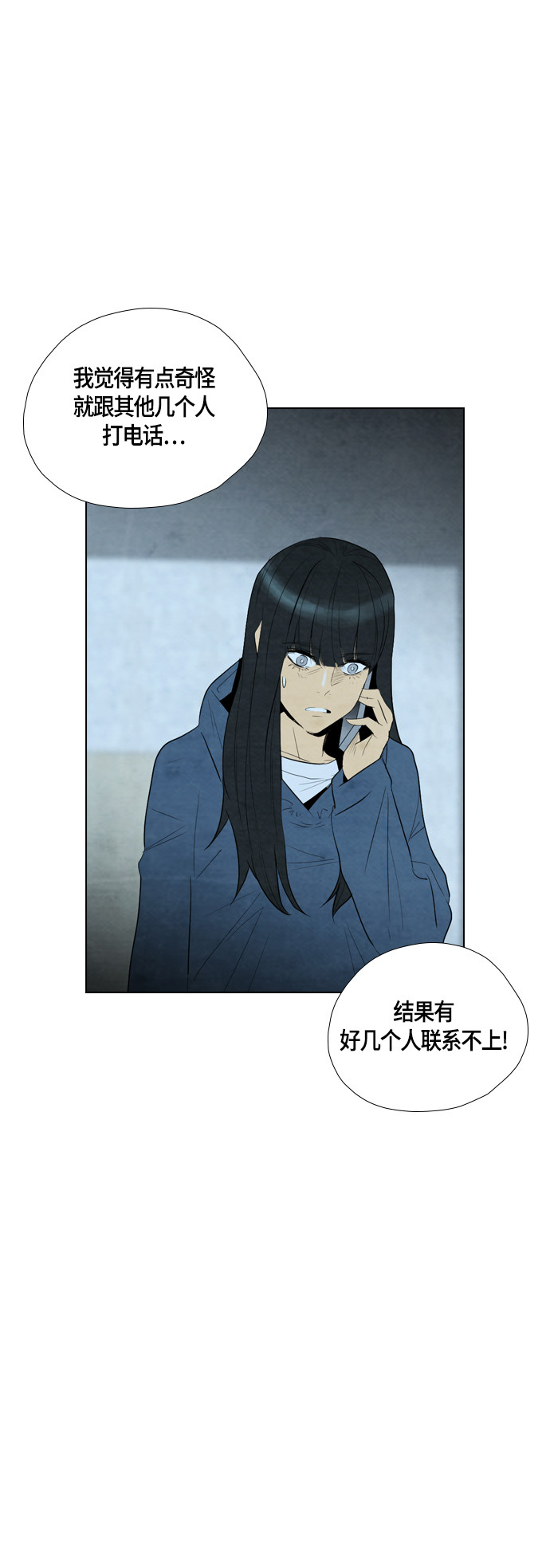 第41话32