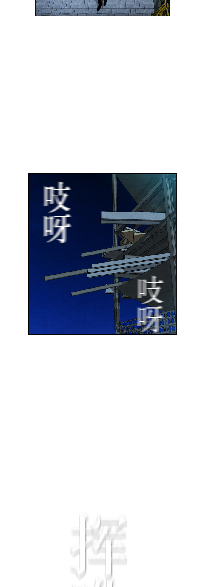 第41话34
