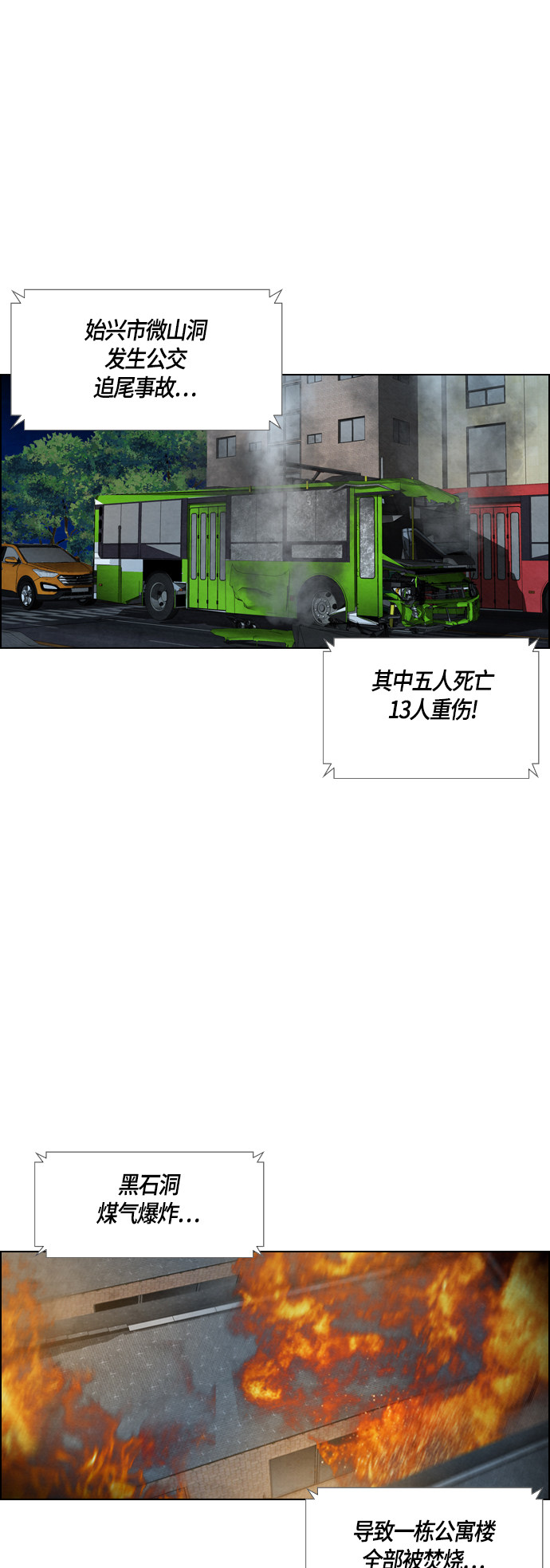 第41话36