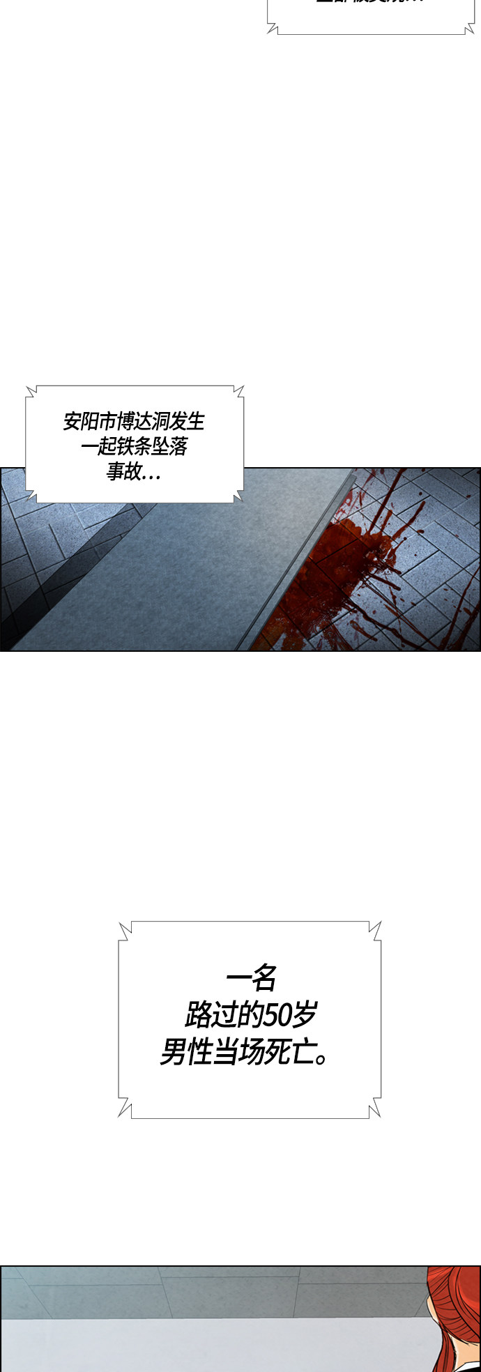 第41话37