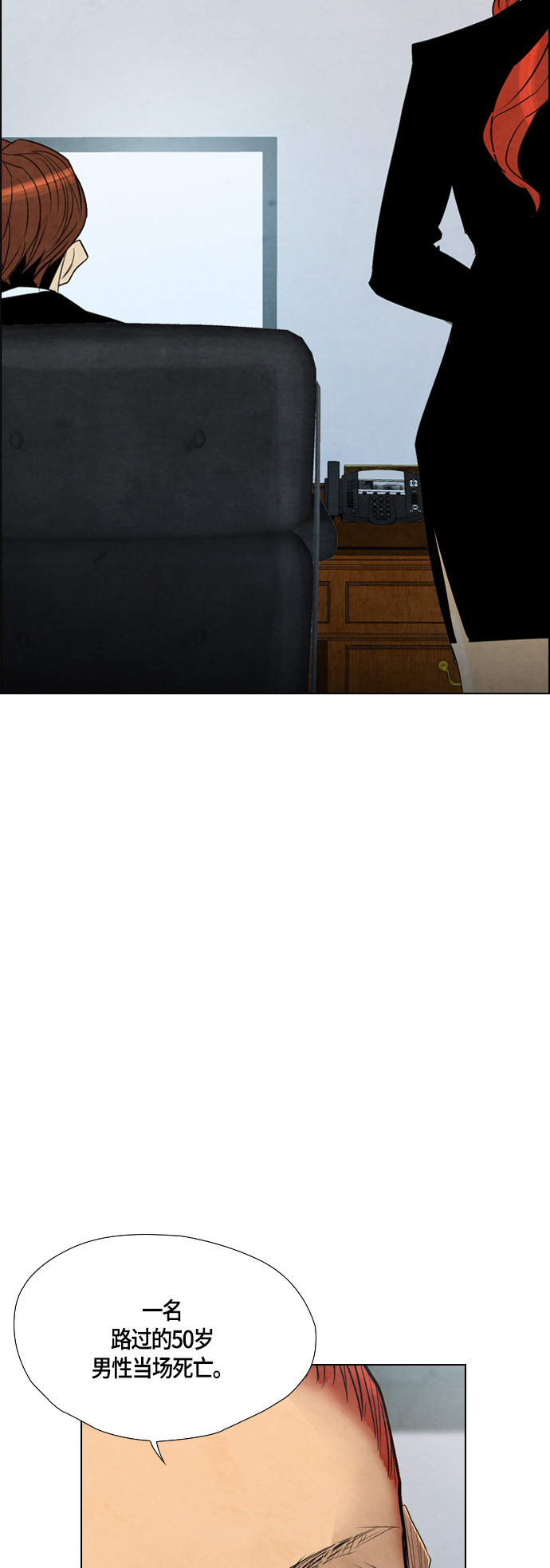 第41话38