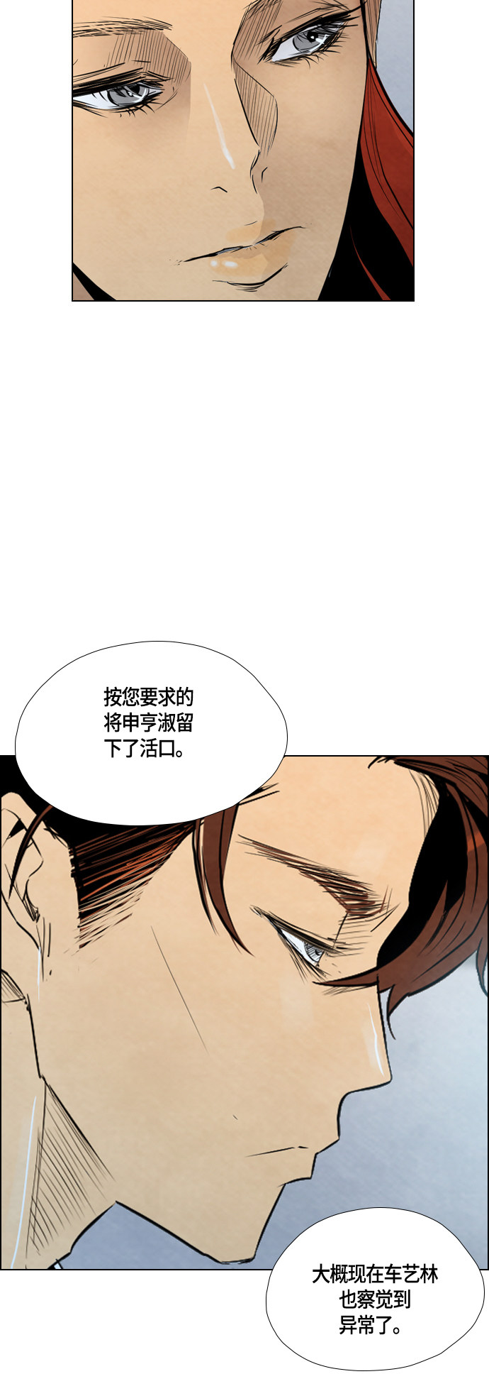 第41话39