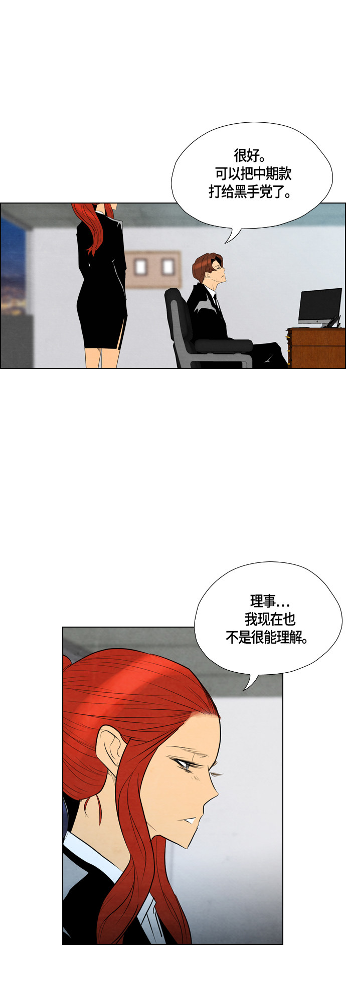 第41话40