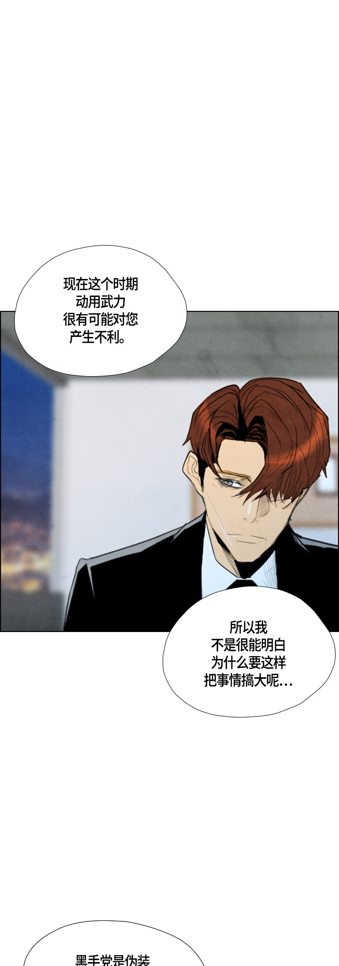 第41话41