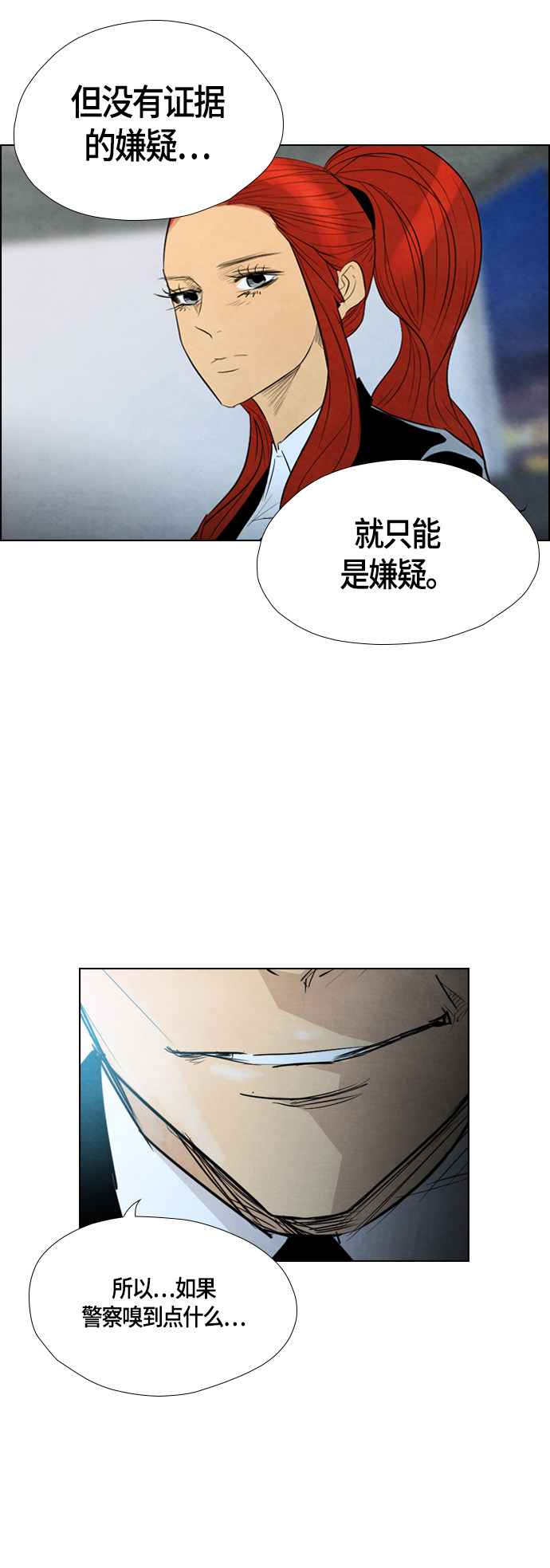 第41话43