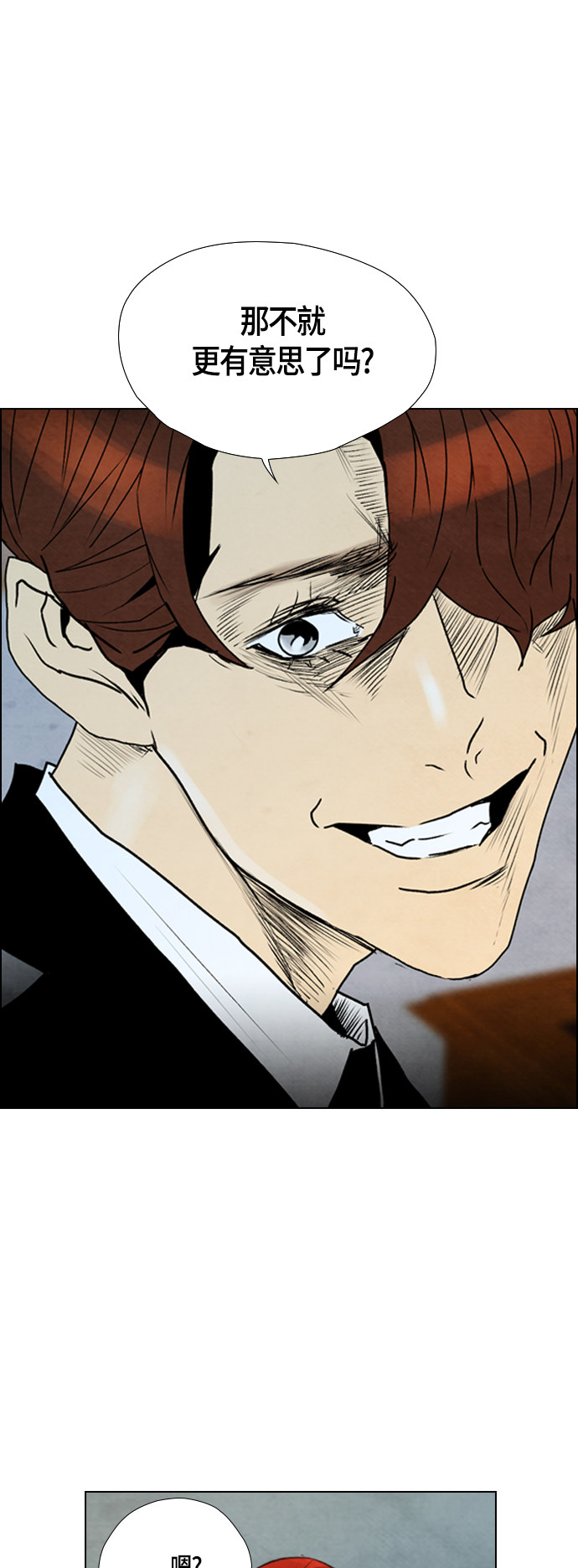 第41话44