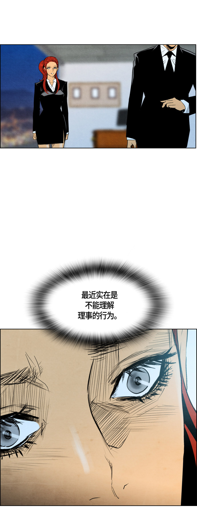 第41话46