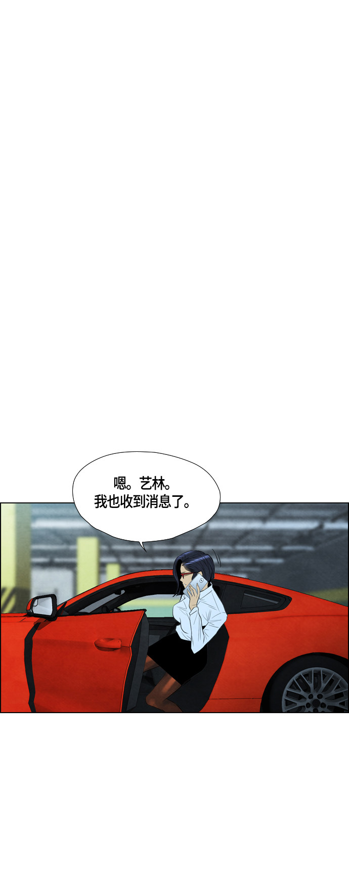 第41话48