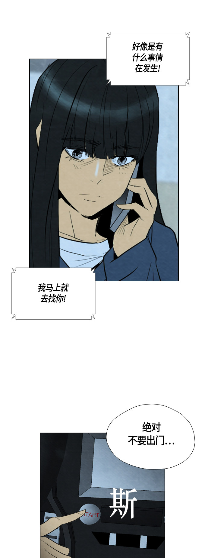 第41话49