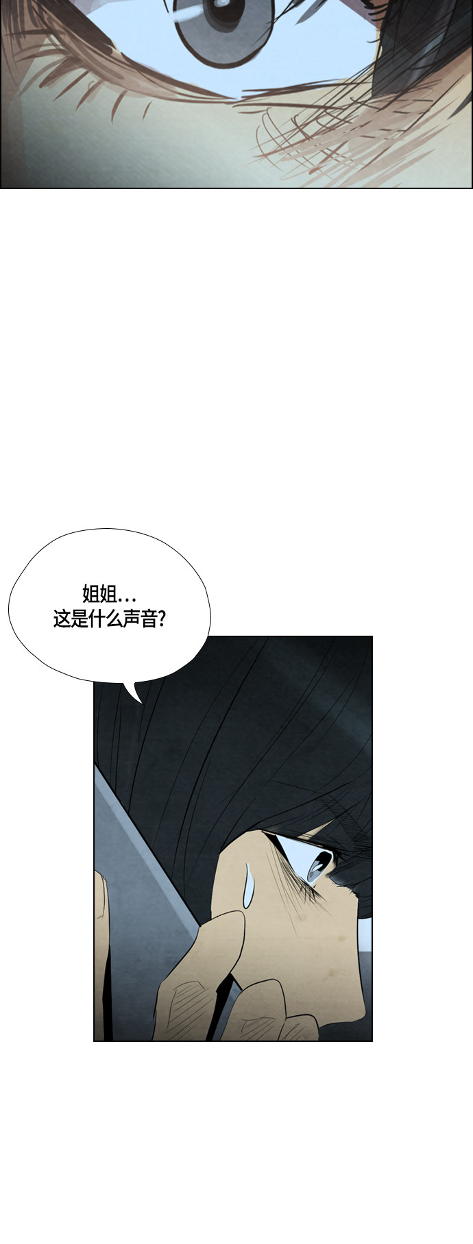 第41话51