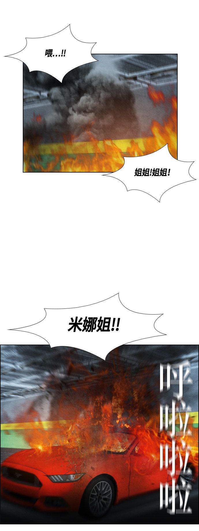 第41话52