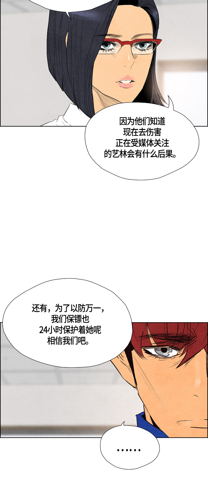 第41话7