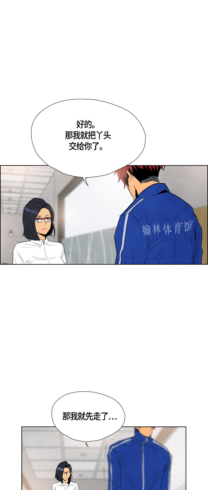 第41话8