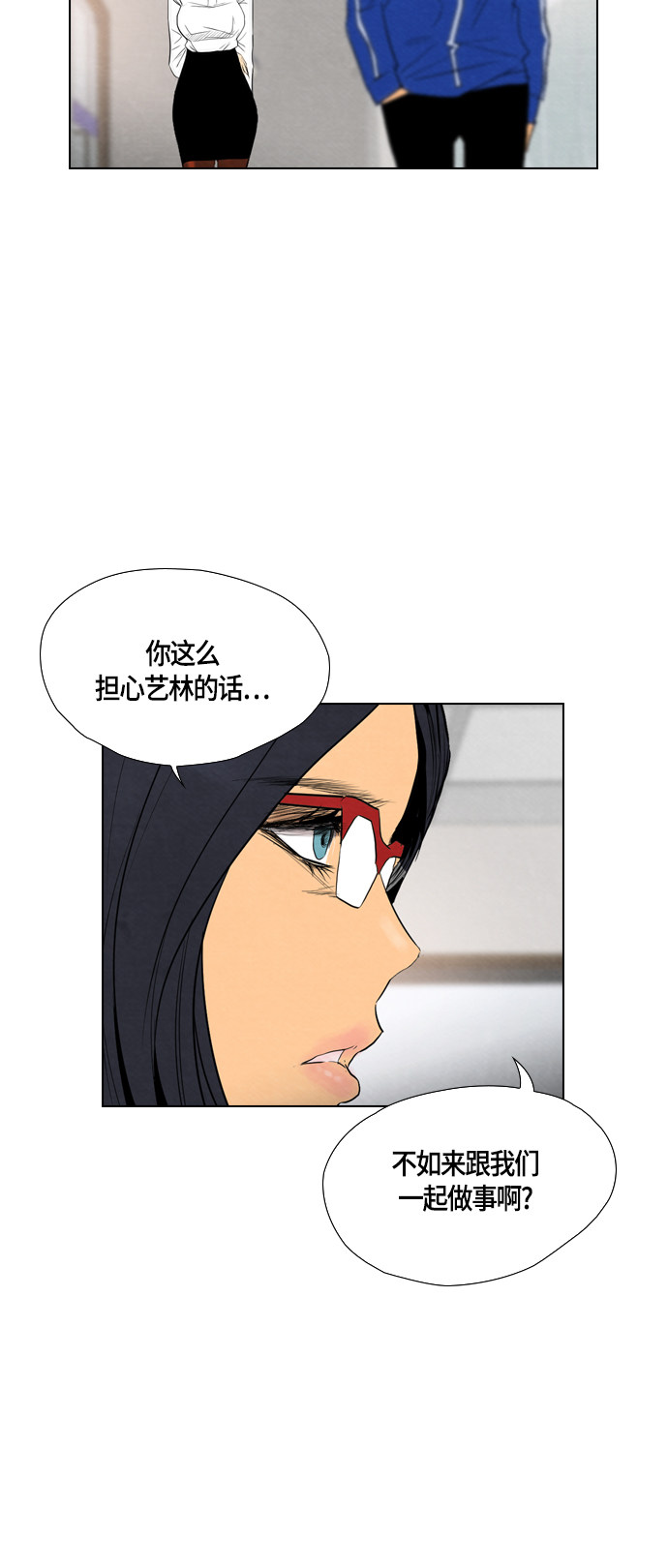 第41话9
