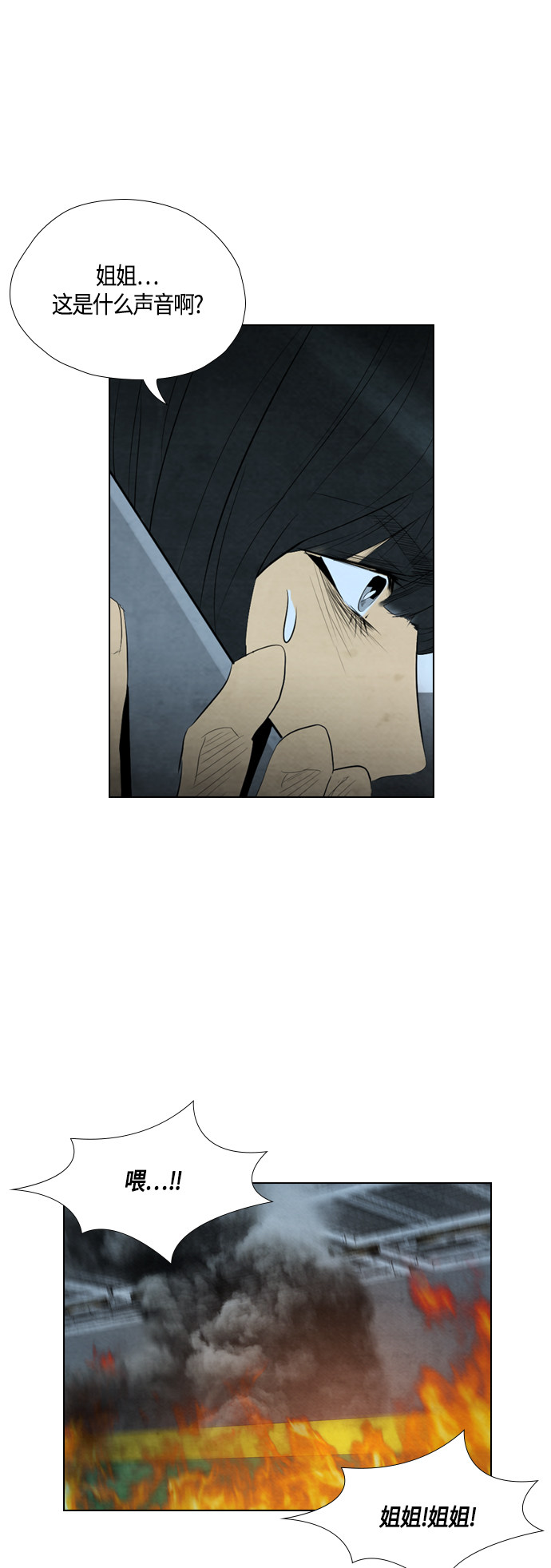 第42话0
