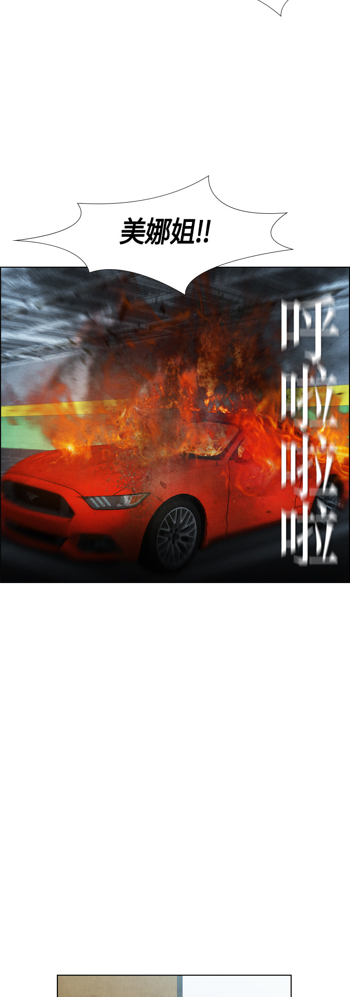 第42话1