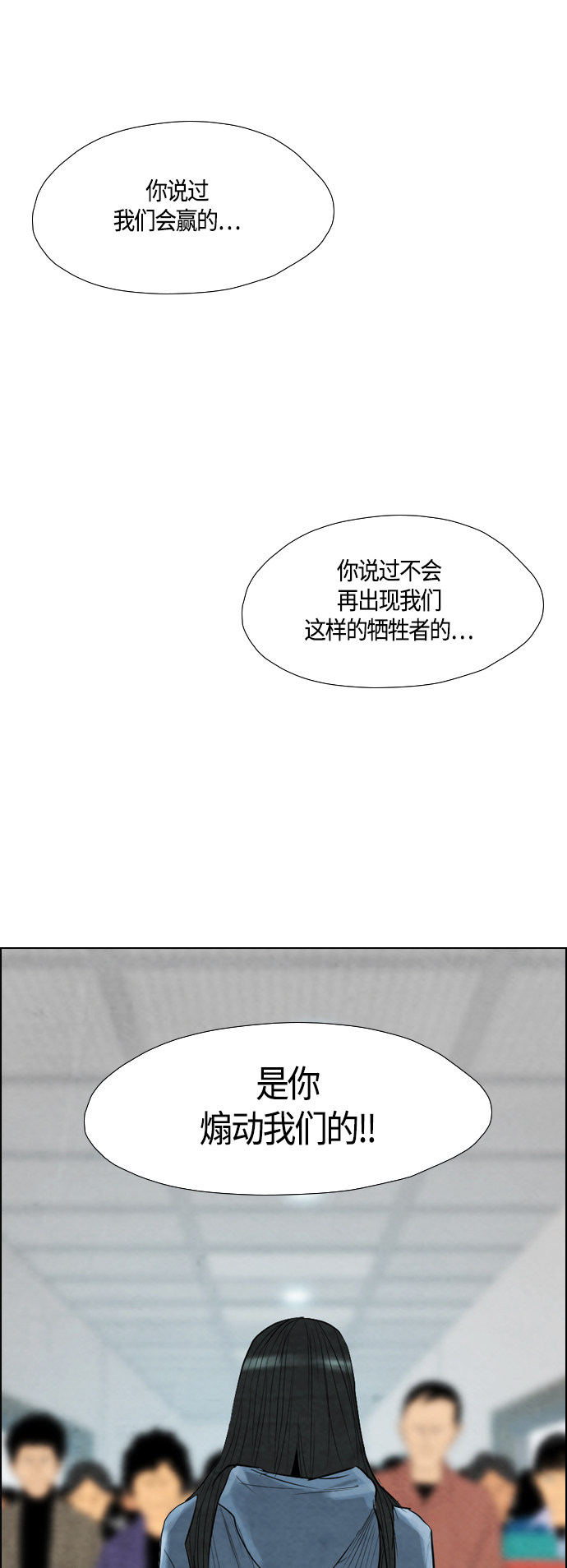 第42话10