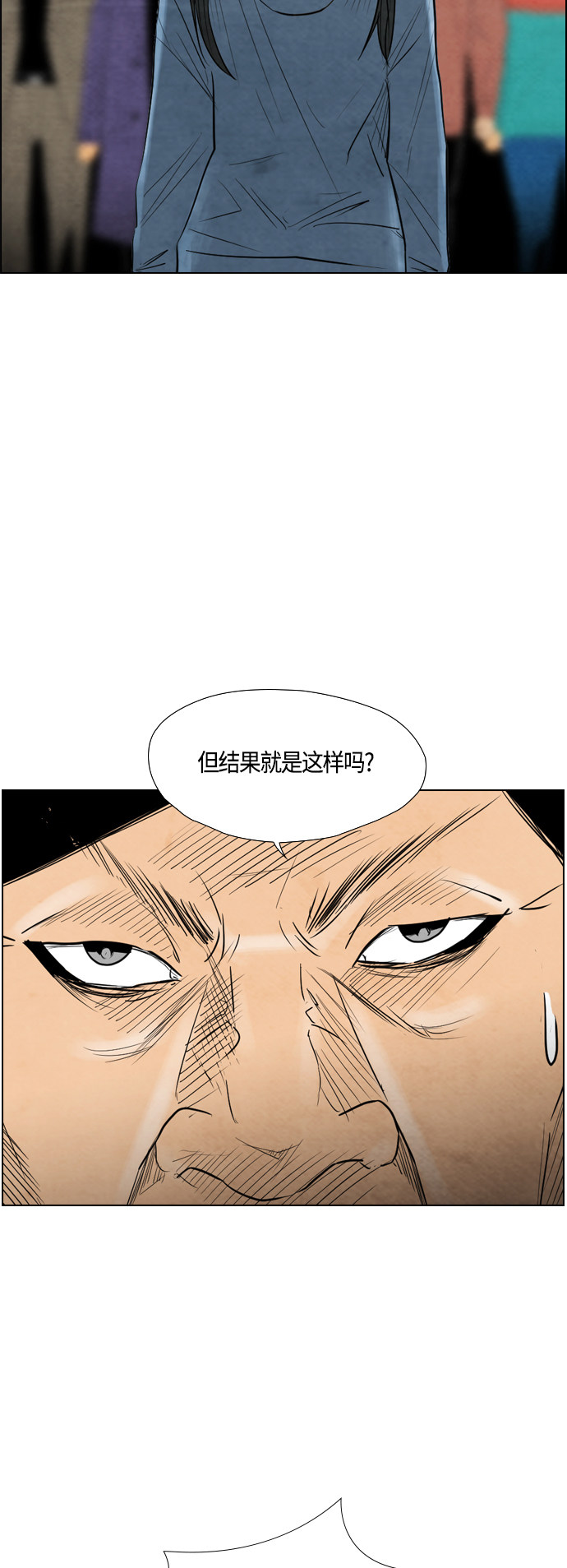 第42话11