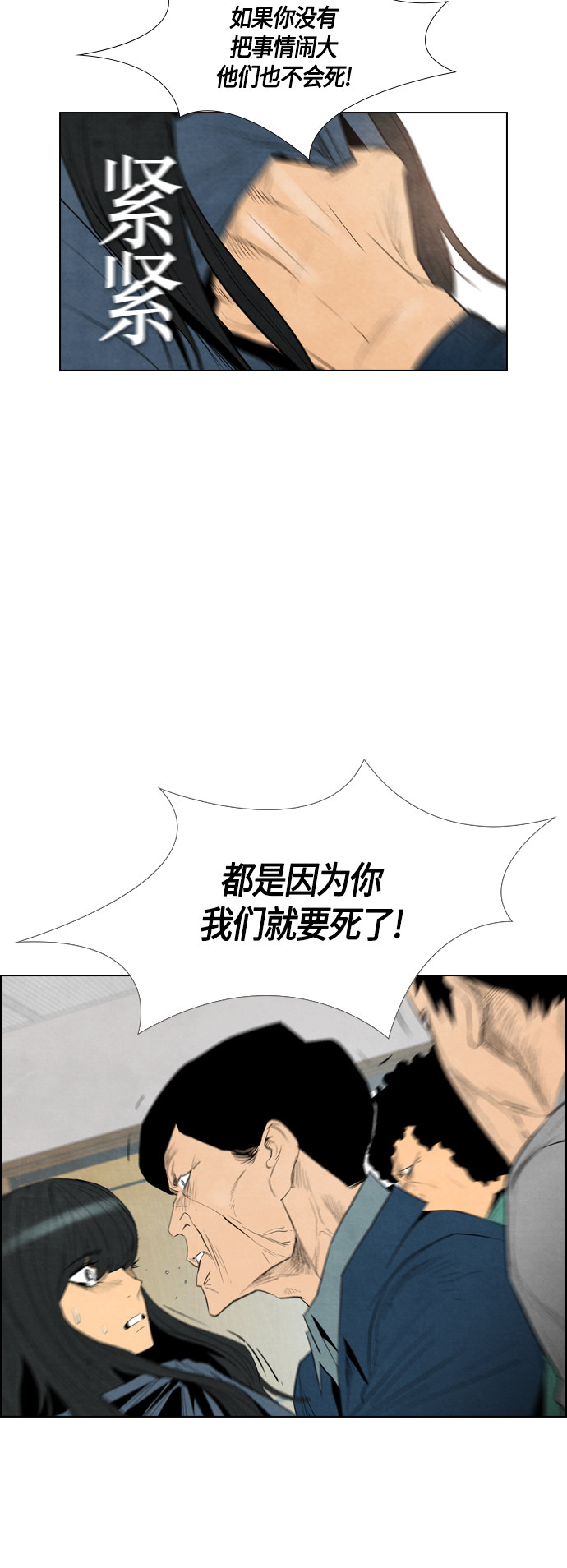 第42话12