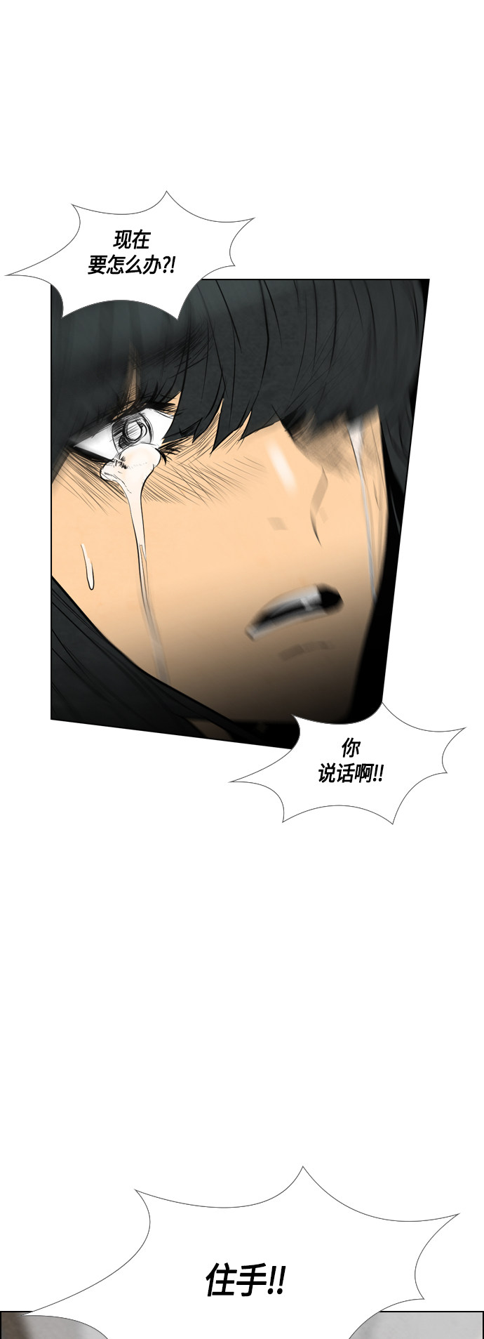 第42话13