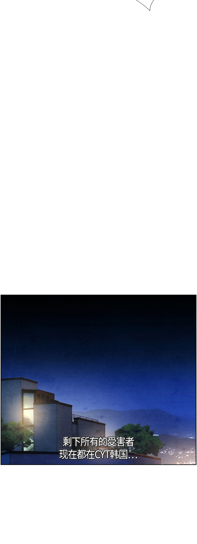 第42话15