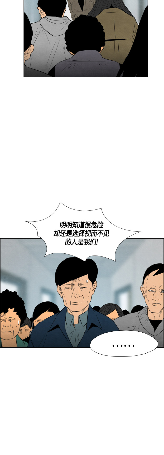 第42话19