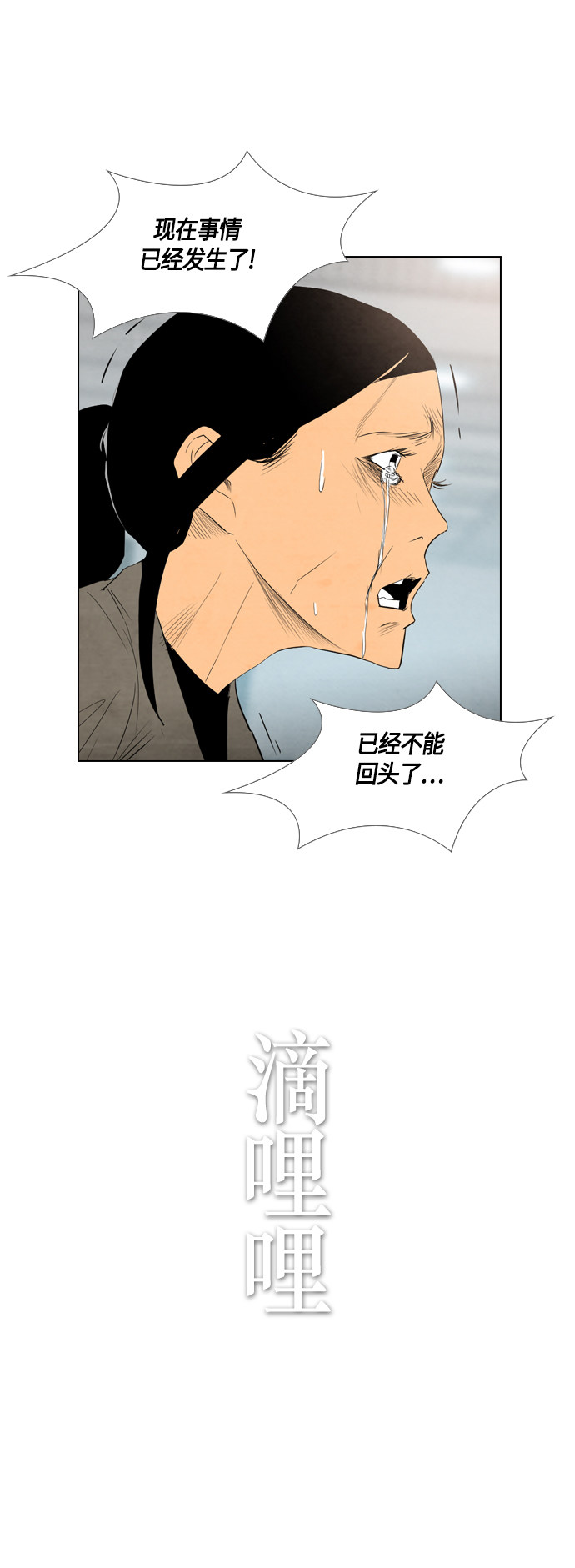第42话20