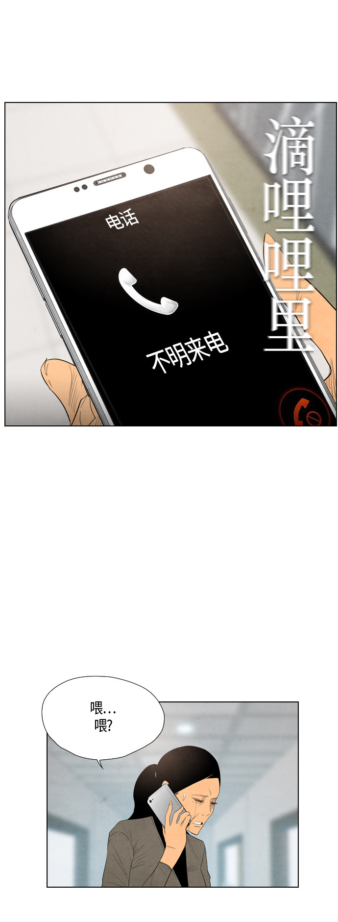 第42话21