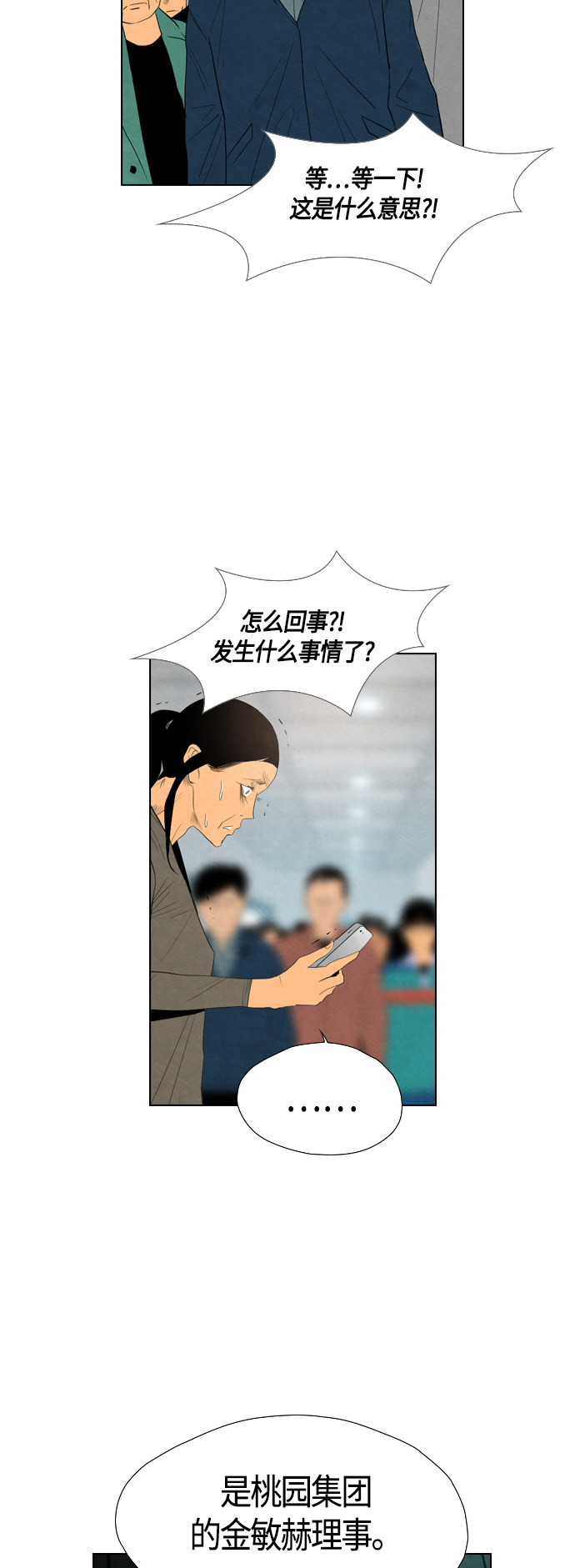 第42话23