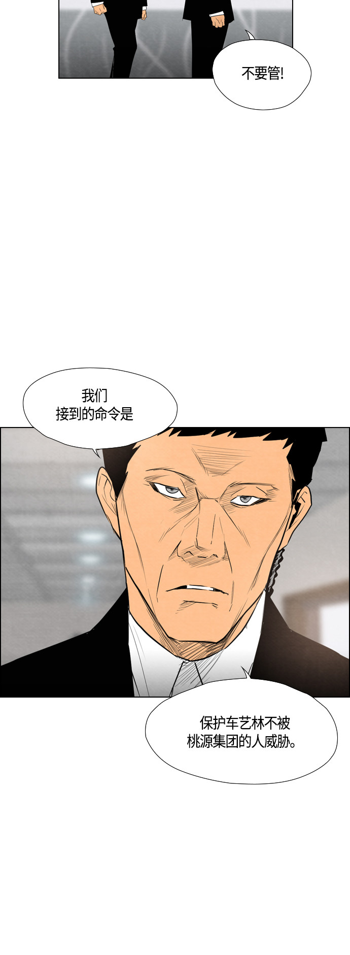 第42话30