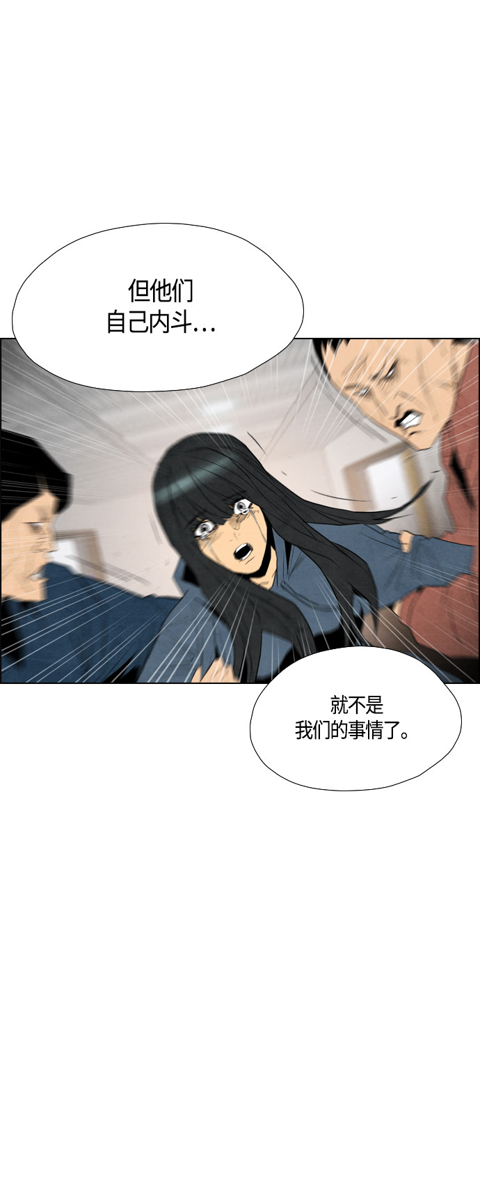 第42话31