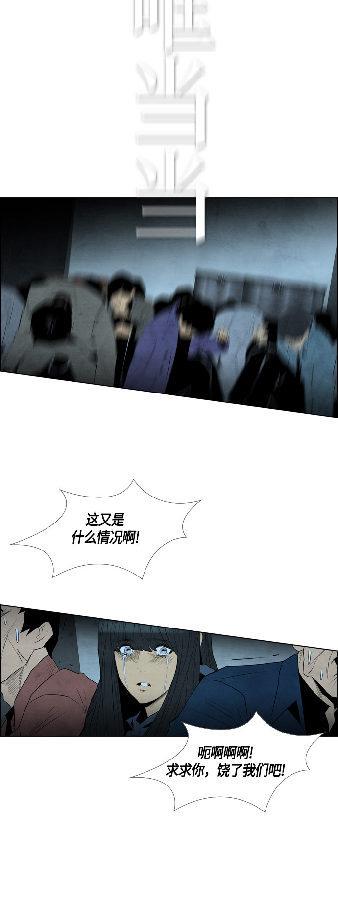 第42话43