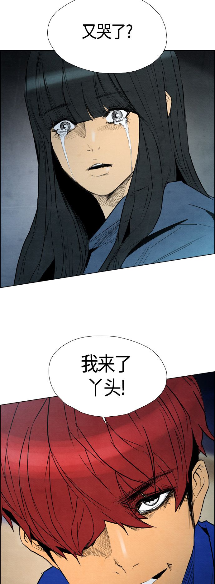 第42话46
