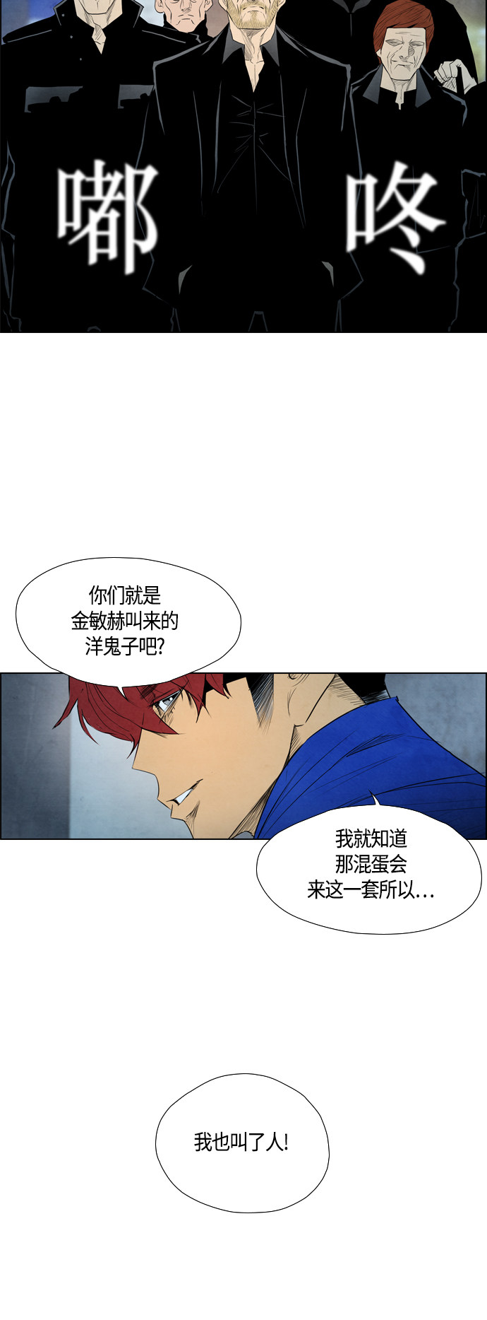 第42话48