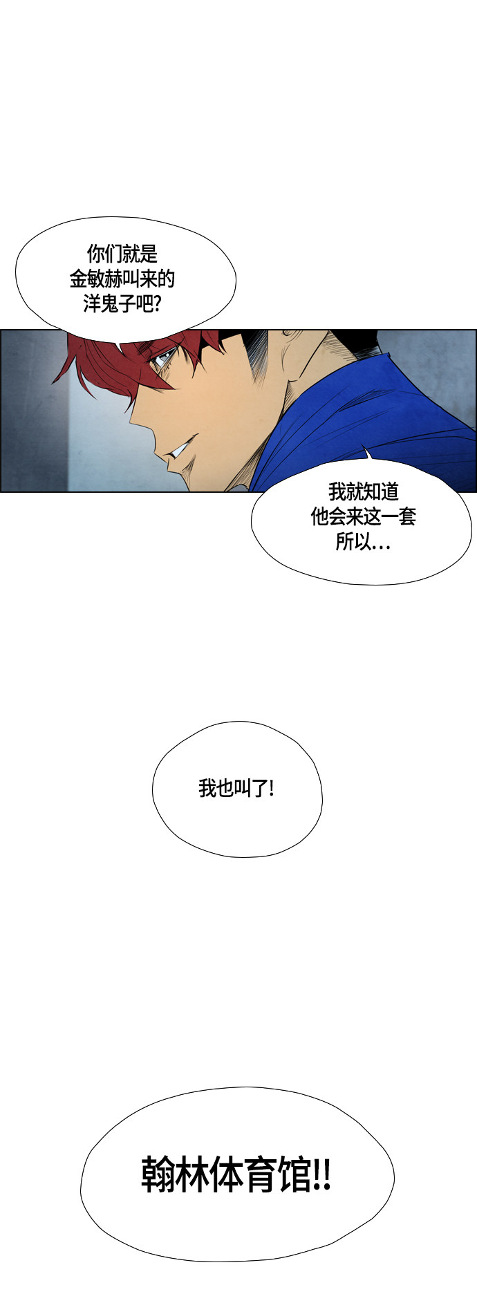 第43话0