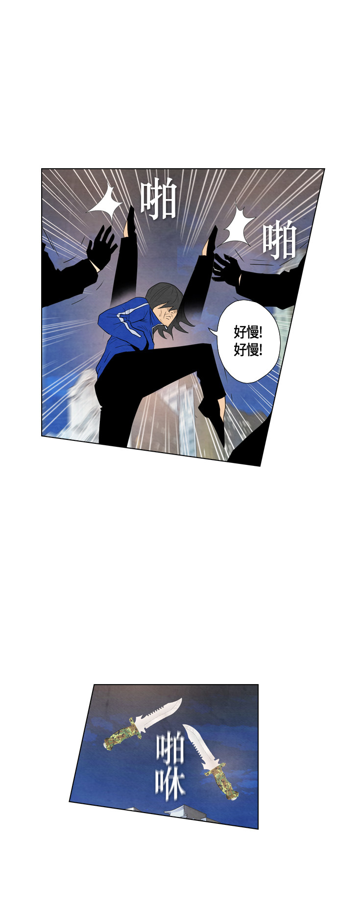 第43话10