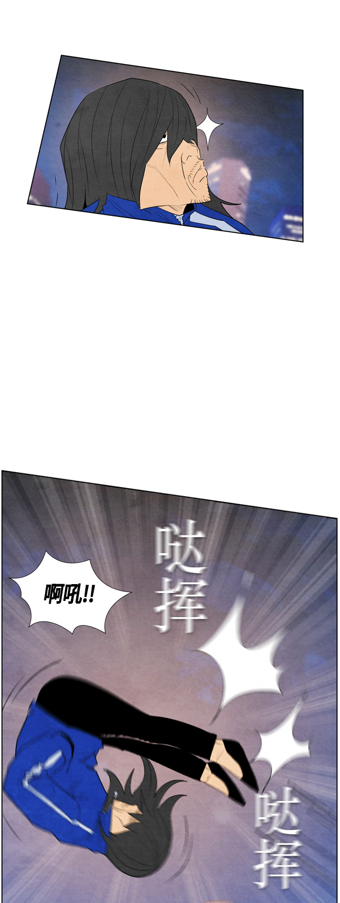 第43话11