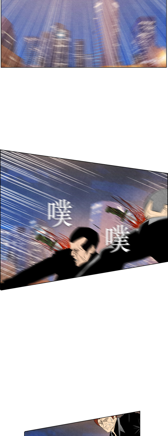 第43话12