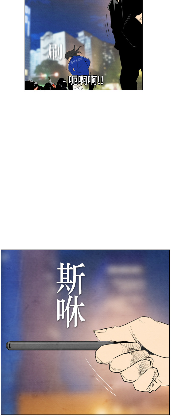 第43话13