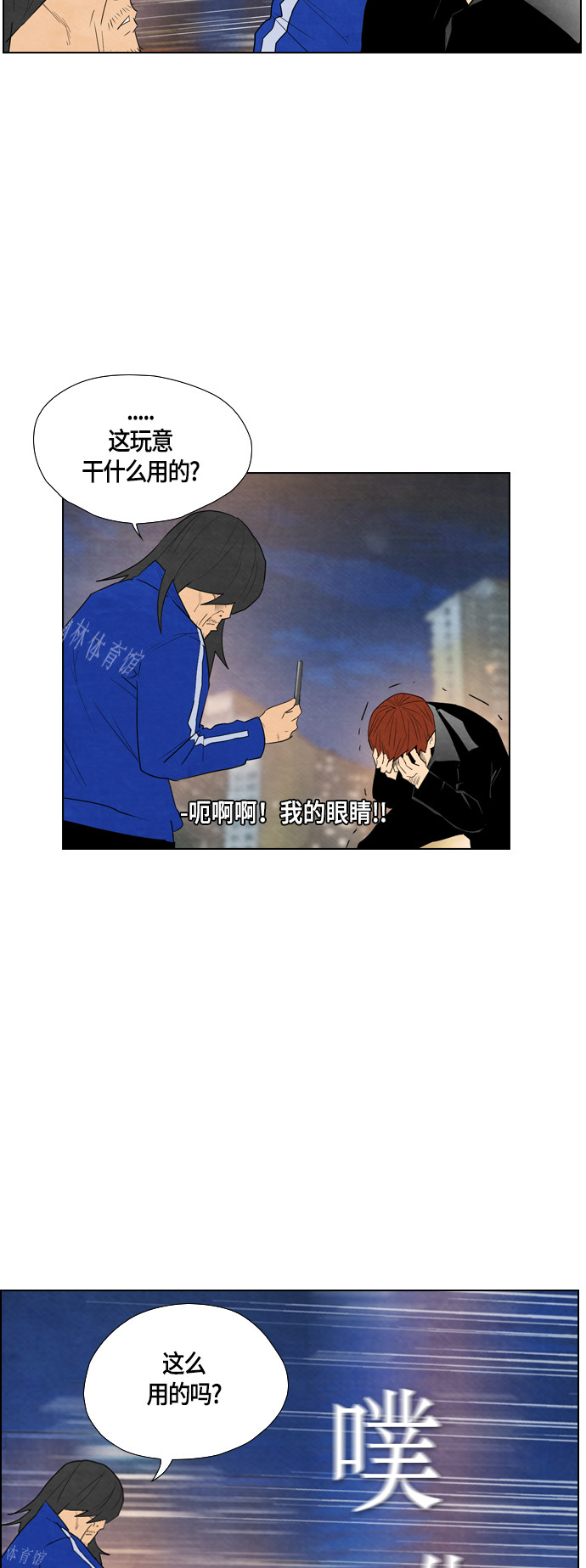 第43话15