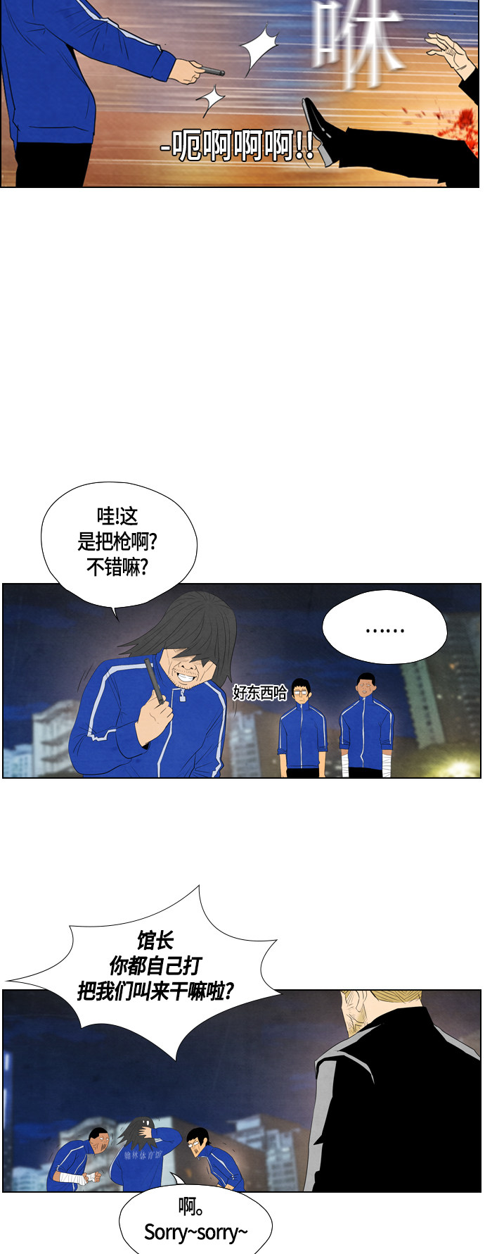 第43话16